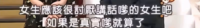 不離婚，是等孩子長大嗎？