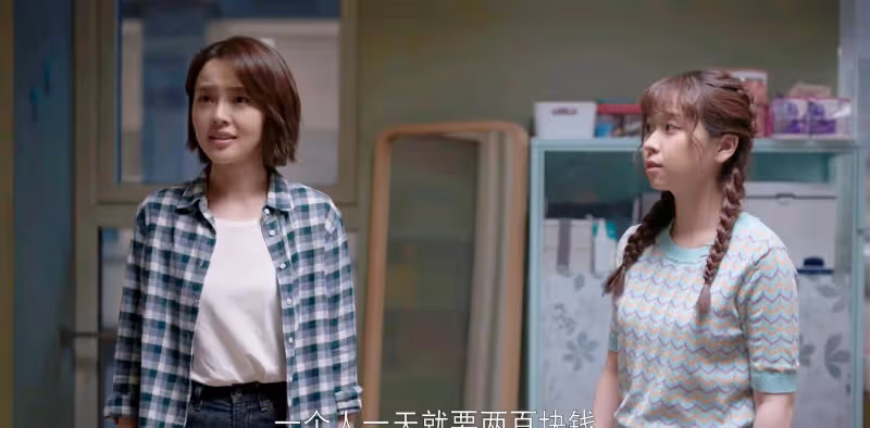 《歡樂頌3》人物清醒，細節到位，它不太好看