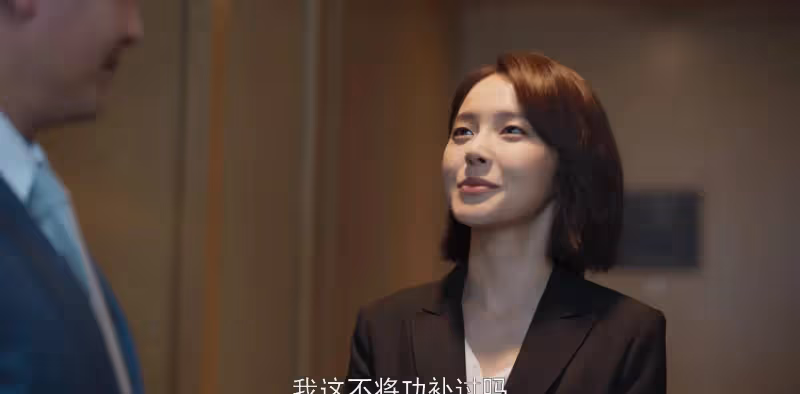 《歡樂頌3》人物清醒，細節到位，它不太好看