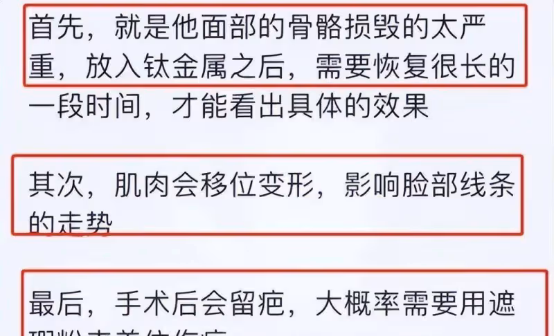 林志穎出院了!醫院院長否認插管,稱術後情況良好,已回家休養
