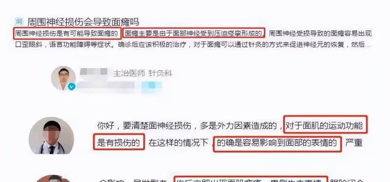 林志穎出院了!醫院院長否認插管,稱術後情況良好,已回家休養
