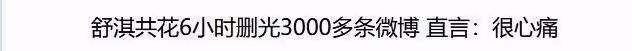 好丈夫馮德倫：愛舒淇18年不離不棄，不勉強她生孩子，把她寵成寶