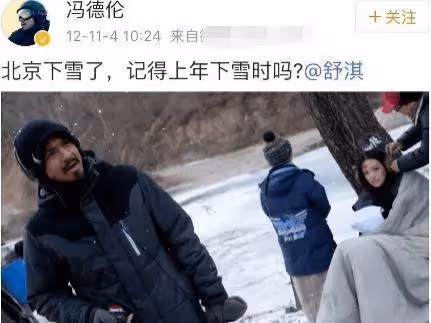 好丈夫馮德倫：愛舒淇18年不離不棄，不勉強她生孩子，把她寵成寶