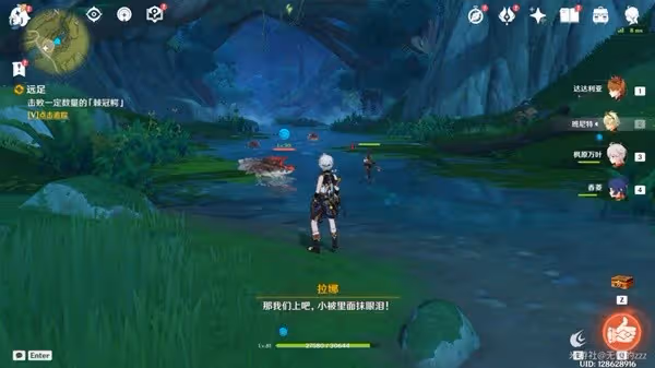 《原神》3.0須彌世界任務林中奇遇攻略
