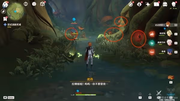 《原神》3.0須彌世界任務林中奇遇攻略