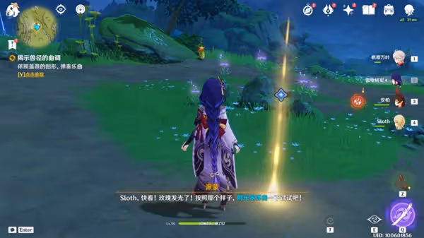 《原神》3.0揭示獸徑的曲調任務攻略