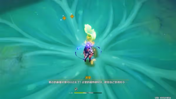 《原神》3.0揭示獸徑的曲調任務攻略