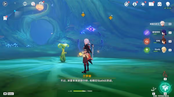 《原神》3.0揭示獸徑的曲調任務攻略