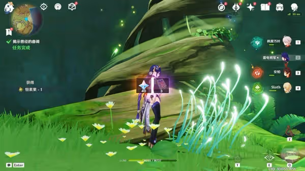 《原神》3.0揭示獸徑的曲調任務攻略