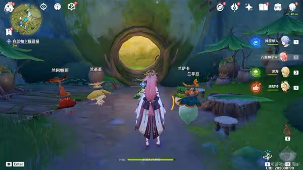 《原神》3.0森林書世界任務願為一炊夢攻略
