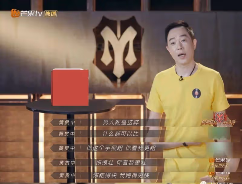戲一點不比姐姐們少,趙文卓林志炫這種哥哥們也這麼難搞?
