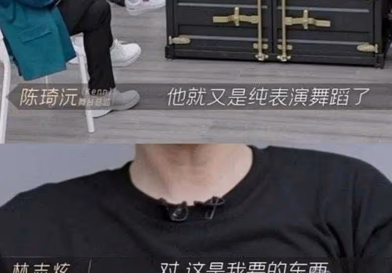 戲一點不比姐姐們少,趙文卓林志炫這種哥哥們也這麼難搞?