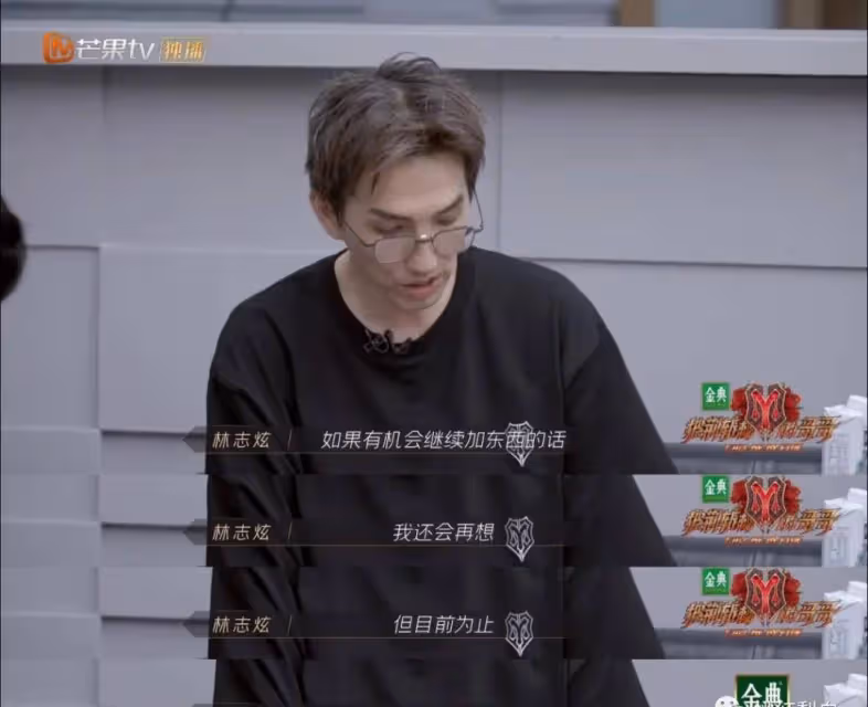 戲一點不比姐姐們少,趙文卓林志炫這種哥哥們也這麼難搞?