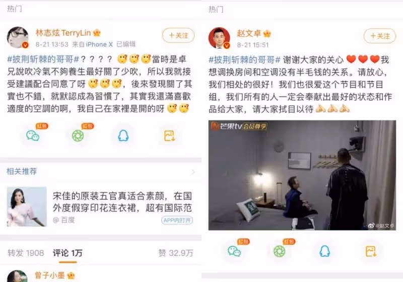 戲一點不比姐姐們少,趙文卓林志炫這種哥哥們也這麼難搞?