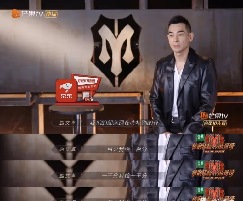 戲一點不比姐姐們少,趙文卓林志炫這種哥哥們也這麼難搞?