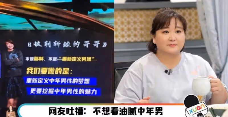 戲一點不比姐姐們少,趙文卓林志炫這種哥哥們也這麼難搞?