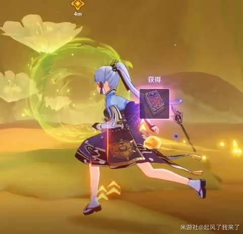 《原神》緘默的求知者任務步驟說明