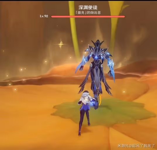 《原神》緘默的求知者任務步驟說明