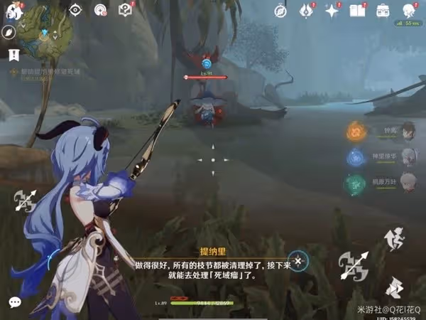 《原神》穿越煙帷與暗林第一幕任務攻略