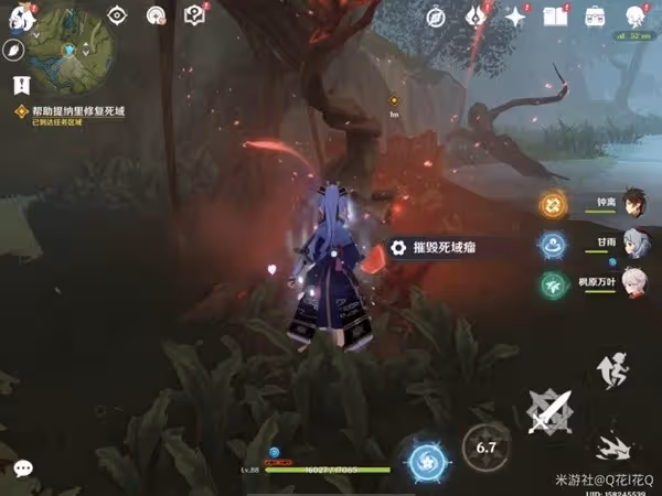 《原神》穿越煙帷與暗林第一幕任務攻略