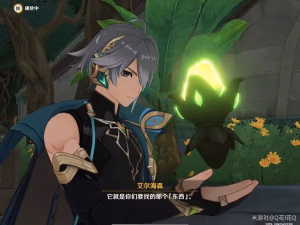《原神》穿越煙帷與暗林第一幕任務攻略