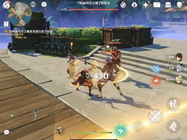 《原神》穿越煙帷與暗林第一幕任務攻略