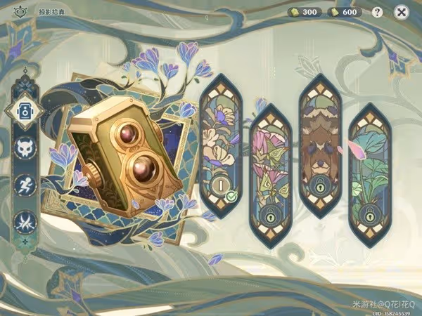 《原神》雕琢童心第一天活動攻略