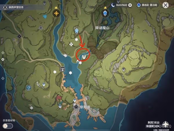 《原神》雕琢童心第一天活動攻略