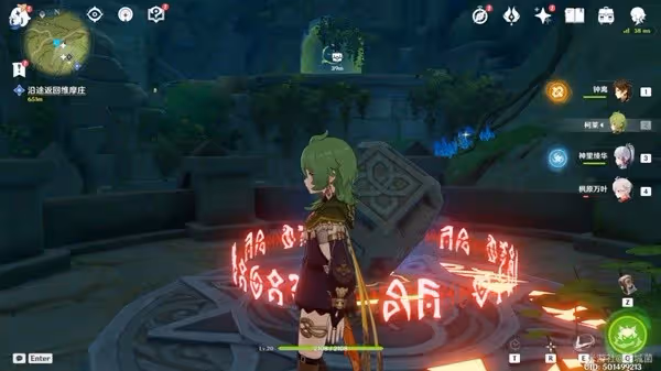 《原神》童夢的切片解謎教程