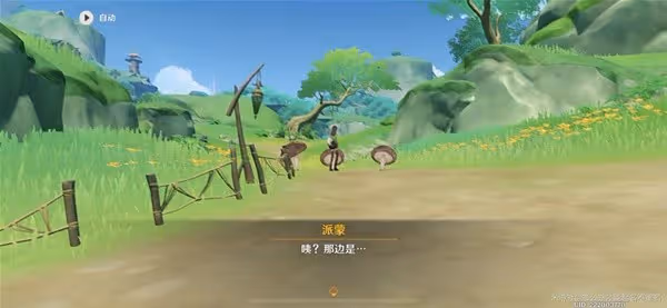 《原神》3.0須彌世界任務森林書第一章攻略