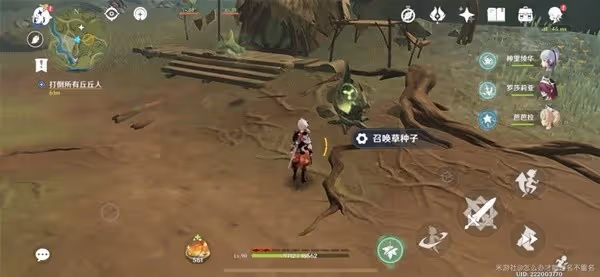 《原神》3.0須彌世界任務森林書第一章攻略