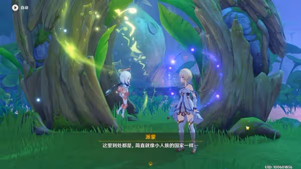 《原神》緘默的求知者副本寶箱收集攻略
