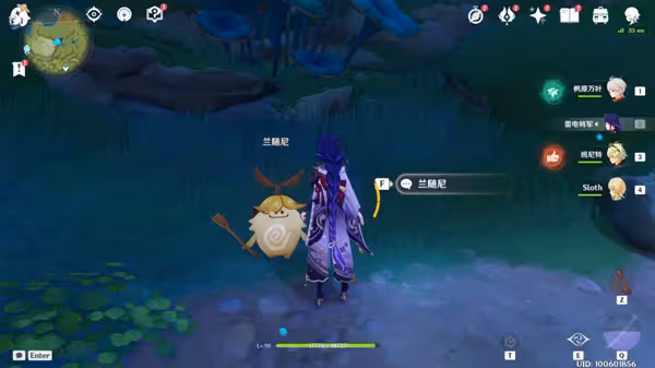 《原神》緘默的求知者副本寶箱收集攻略
