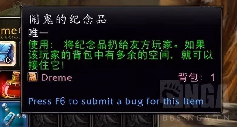 懷舊服巫妖王之怒:完整版極細節包含時間線攻略