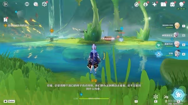 《原神》穿越煙帷與暗林秘境寶箱收集指南