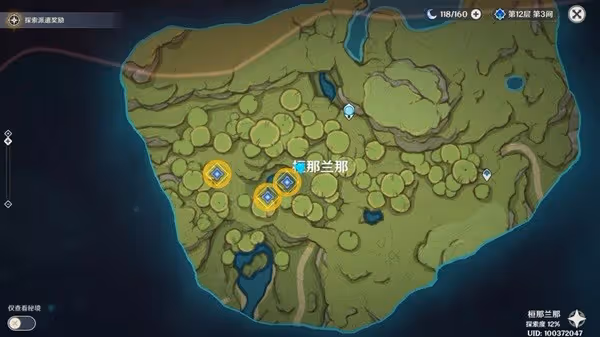 《原神》夢中的苗圃任務完成方法