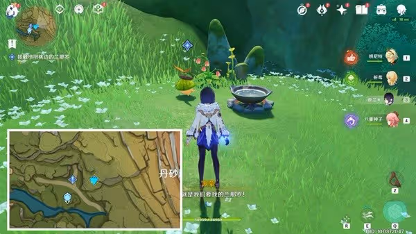 《原神》願為一炊夢任務步驟說明