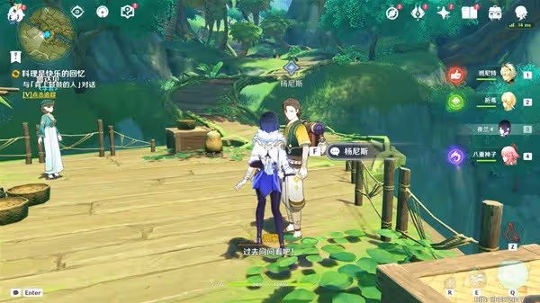 《原神》願為一炊夢任務步驟說明