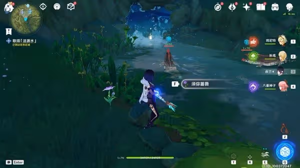 《原神》願為一炊夢任務步驟說明
