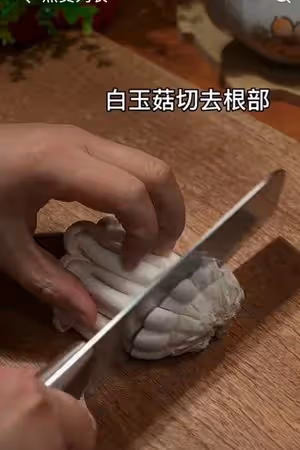 白玉菇炒火腿
