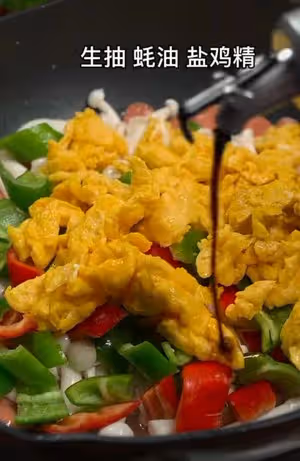 白玉菇炒火腿