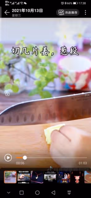 紅燒雞腿（轉自抖音@可多美食記）