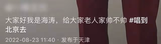 63歲畢福劍久違露面，臉色蠟黃嘴唇發烏顯憔悴，即將與草帽姐直播