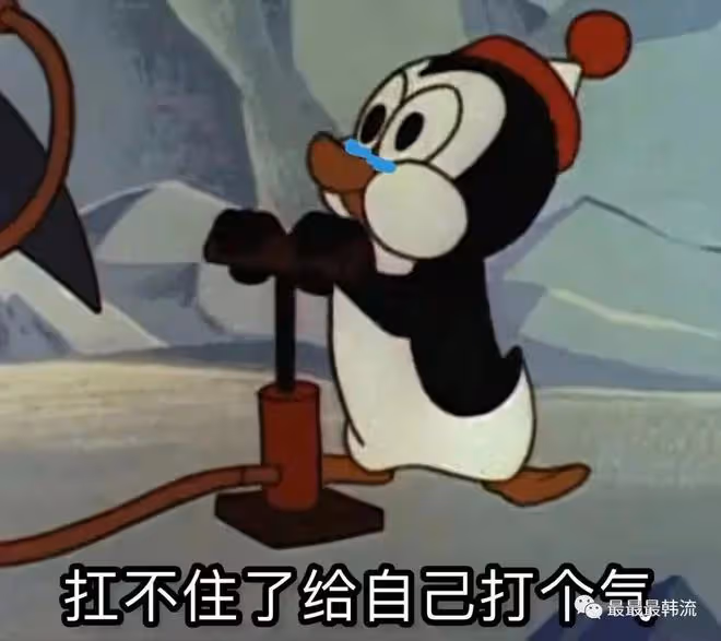 她們被區別對待了……