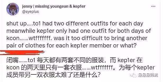 她們被區別對待了……