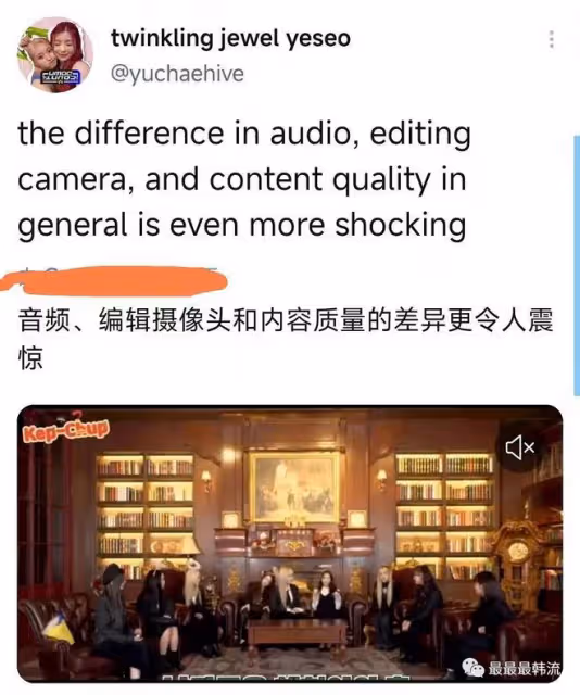 她們被區別對待了……