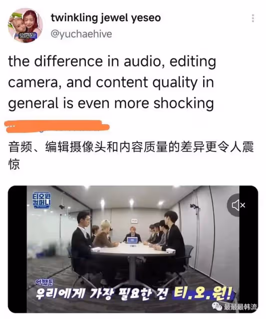 她們被區別對待了……