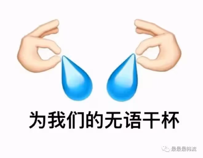 她們被區別對待了……