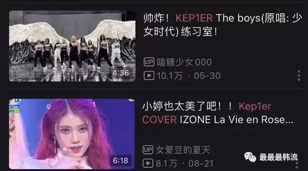 她們被區別對待了……