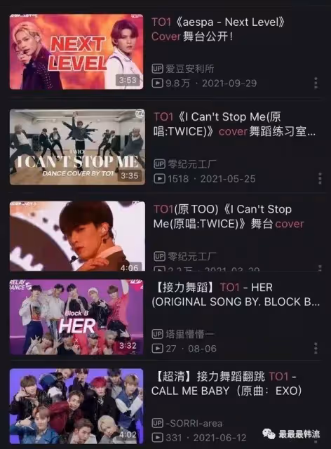 她們被區別對待了……